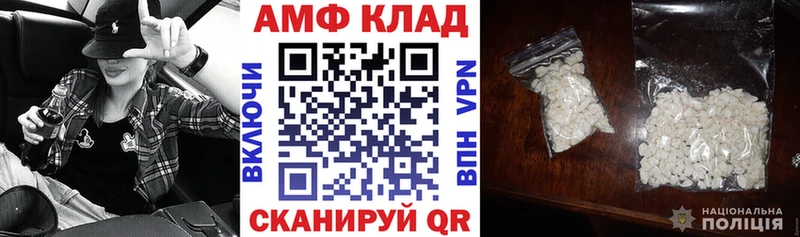 АМФ VHQ  Ессентуки 