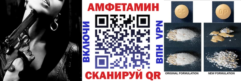 АМФЕТАМИН 97% Ессентуки