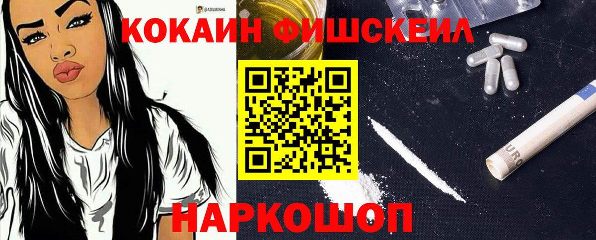 COCAIN Эквадор  Ессентуки  купить наркотик  COCAIN VHQ 