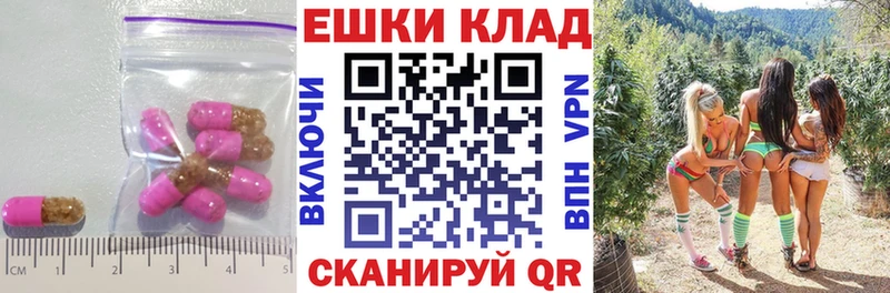 ЭКСТАЗИ VHQ  Ессентуки 