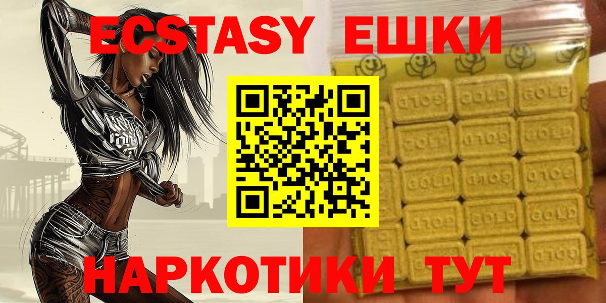 Cocaine Ессентуки