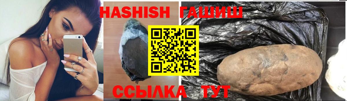 ГАШ Изолятор Ессентуки