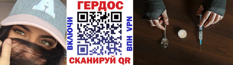 продажа наркотиков  Ессентуки  ГЕРОИН хмурый 