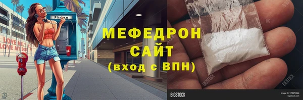 шишки Нефтегорск