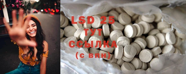 марки lsd Нея
