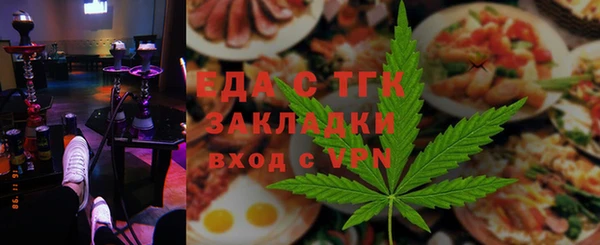 шишки Нефтегорск