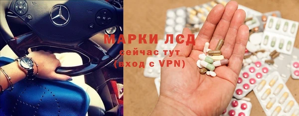 шишки Нефтегорск