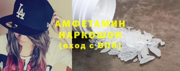 ALPHA-PVP Нефтекумск