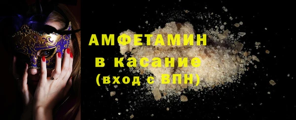 мяу мяу мука Новодвинск