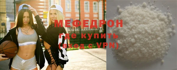 шишки Нефтегорск
