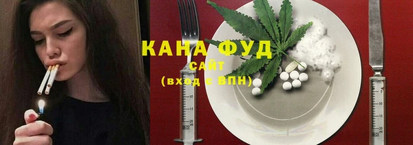мефедрон VHQ Новокубанск