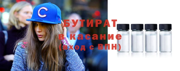 ALPHA-PVP Нефтекумск