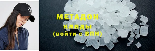 ALPHA-PVP Нефтекумск