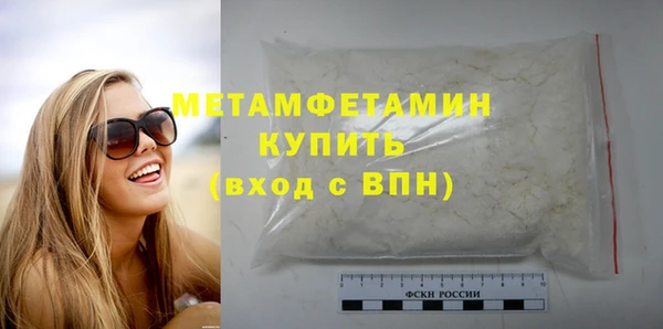 шишки Нефтегорск