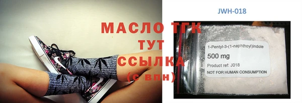 ALPHA-PVP Нефтекумск