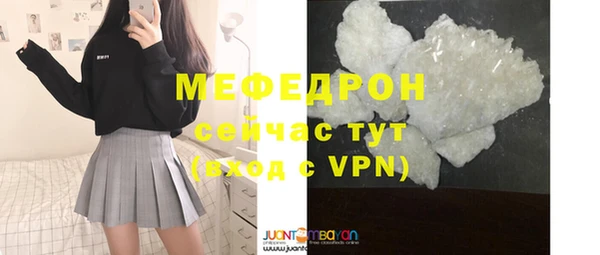 мефедрон VHQ Новокубанск