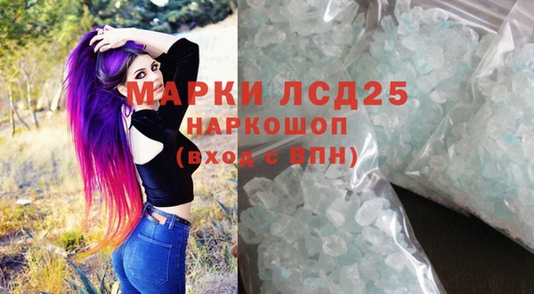 марки lsd Нея