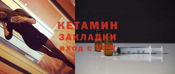 шишки Нефтегорск