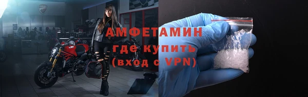 ALPHA-PVP Нефтекумск