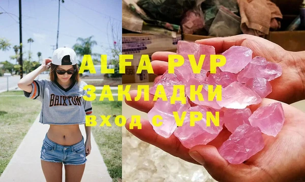 ALPHA-PVP Нефтекумск