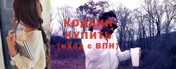 шишки Нефтегорск
