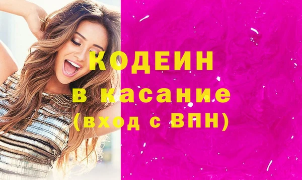 мяу мяу мука Новодвинск