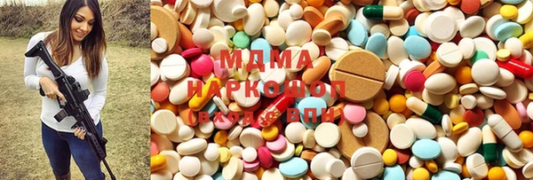 мяу мяу мука Новодвинск