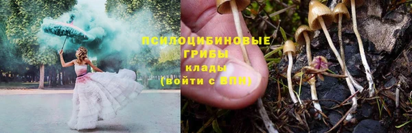 мефедрон VHQ Новокубанск