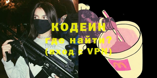шишки Нефтегорск