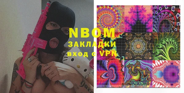 марки lsd Нея