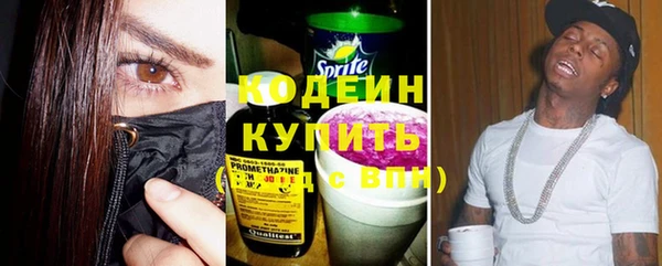 марихуана Апатиты