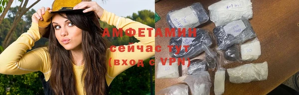 ALPHA-PVP Нефтекумск