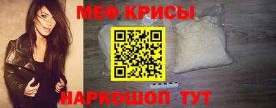 мефедрон мука Абинск