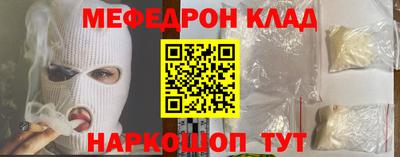 мефедрон мука Абинск