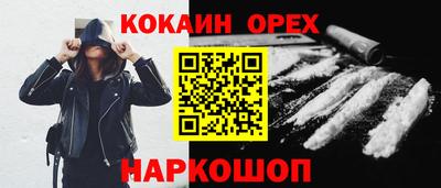 ГАЛЛЮЦИНОГЕННЫЕ ГРИБЫ Азнакаево
