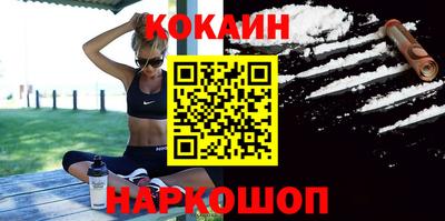 метадон Абинск