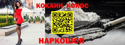 мефедрон мука Абинск