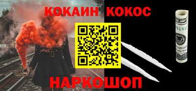 PSILOCYBIN Абакан