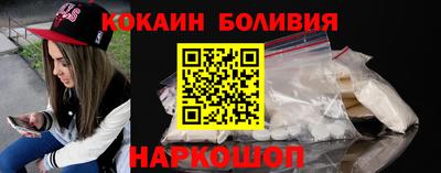 PSILOCYBIN Абакан