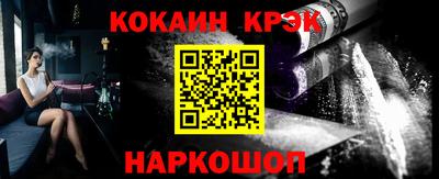 мефедрон мука Абинск