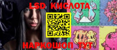 ГАЛЛЮЦИНОГЕННЫЕ ГРИБЫ Азнакаево