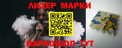 PSILOCYBIN Абакан