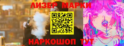 PSILOCYBIN Абакан