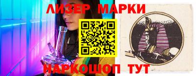 ПСИЛОЦИБИНОВЫЕ ГРИБЫ Абинск