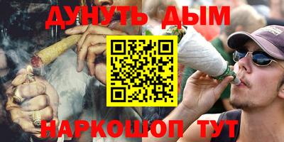 метадон Абакан