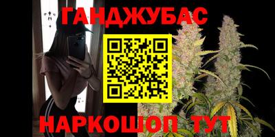 метадон Абакан