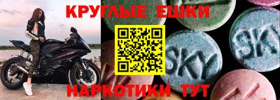ГАЛЛЮЦИНОГЕННЫЕ ГРИБЫ Азнакаево
