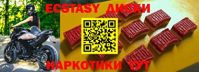 PSILOCYBIN Абакан