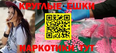 ГАЛЛЮЦИНОГЕННЫЕ ГРИБЫ Азнакаево