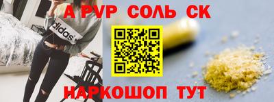 мефедрон мука Абинск